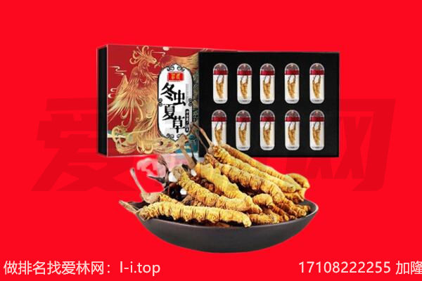 兴安盟阿尔山回收礼品