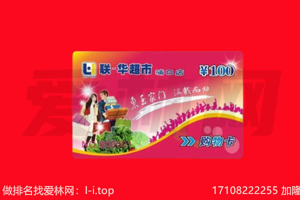 兴安盟阿尔山回收购物卡