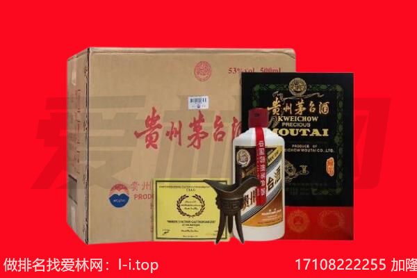 兴安盟阿尔山回收陈年茅台酒
