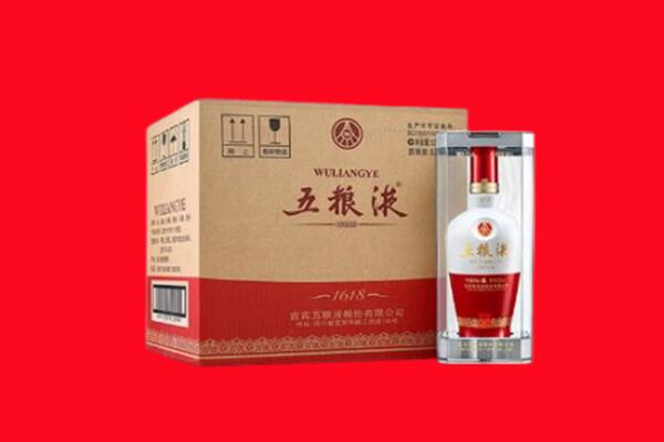 兴安盟阿尔山回收五粮液