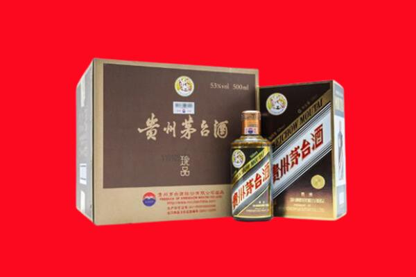 兴安盟阿尔山回收50年茅台